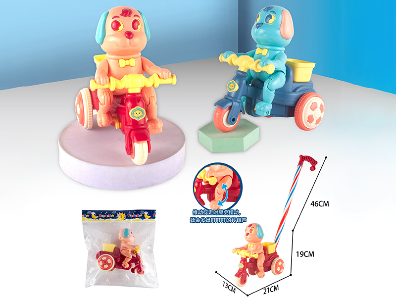 Hand Push Puppy Tricycle (Gray Blue/Rose Red)