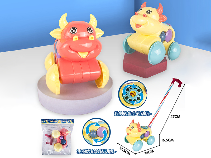 Hand Push Cartoon Cow (Pink/Light Yellow)