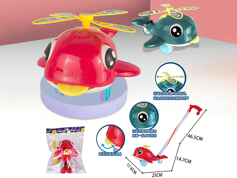 Hand Push Whale (Rose Red/Dark Blue)