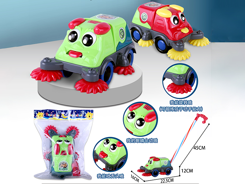 Hand Push Sweeper Toys(Green/Red)