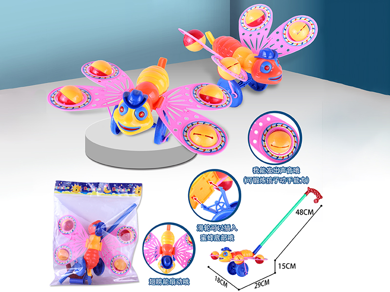 Hand Push Bee Toys(Yellow/Orange)
