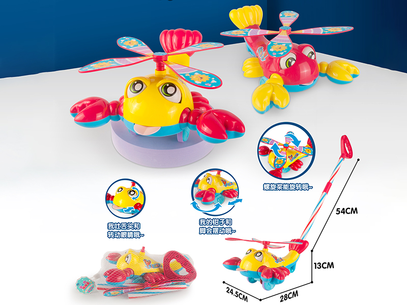 Hand Push Lobster Toys