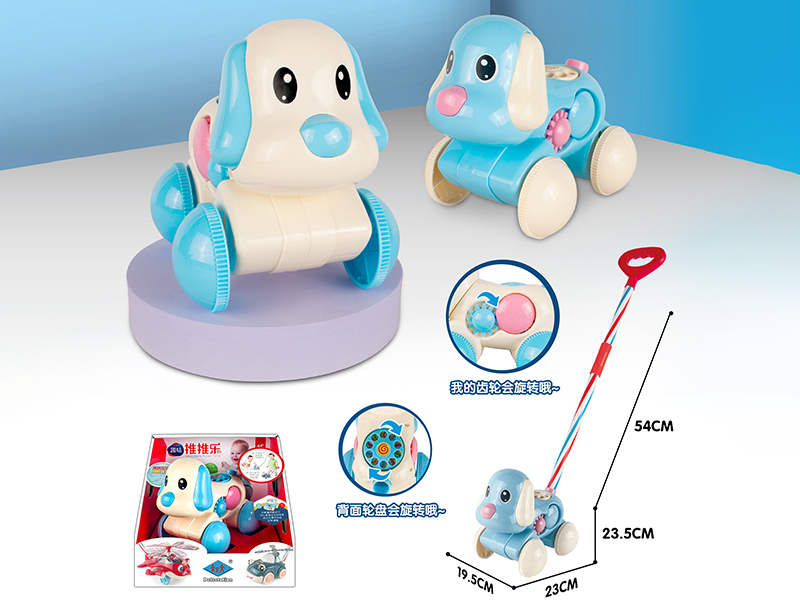 Hand Push Cartoon Dog