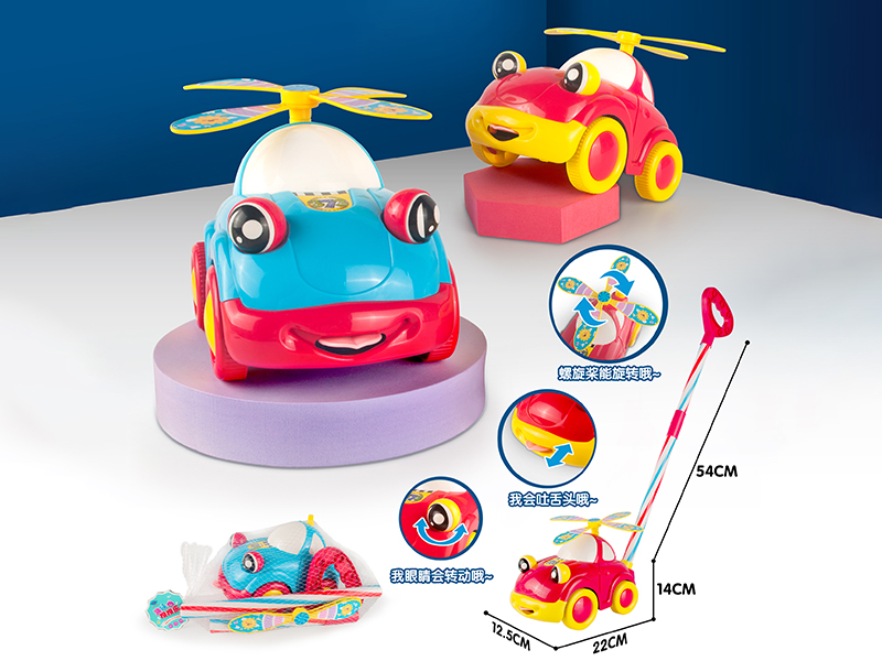 Hand Push Cartoon Car Toys