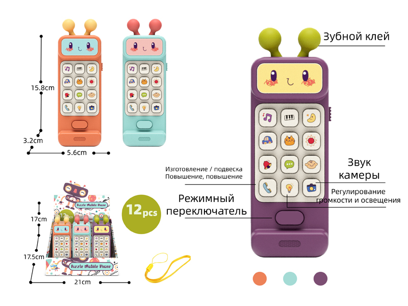 12PCS Alien Russian Puzzle Phone Toy