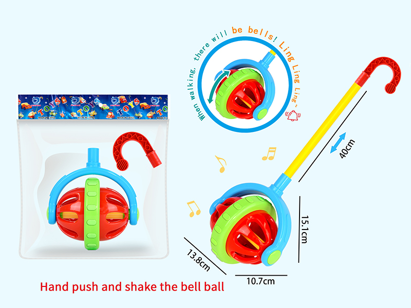 Hand Push Bell Ball