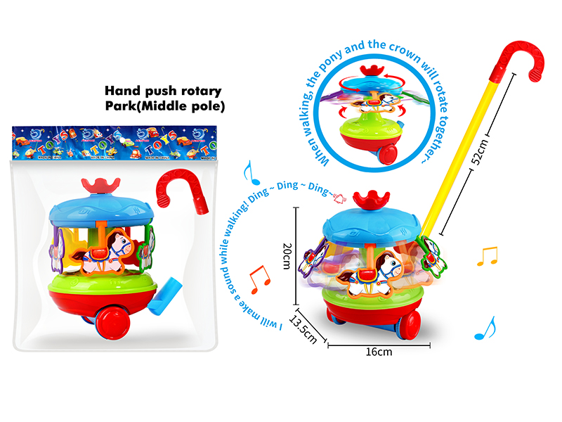 Hand Push Carousel(Middle Pole)