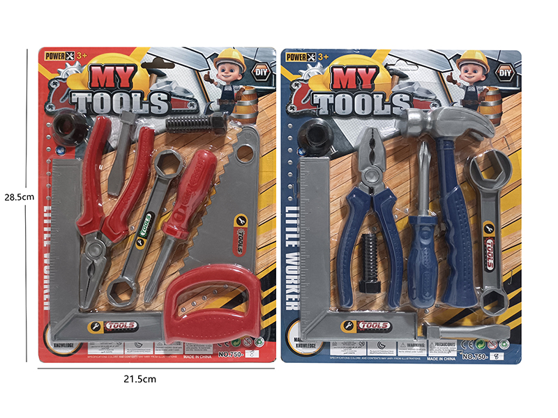 Tools Set 8pcs