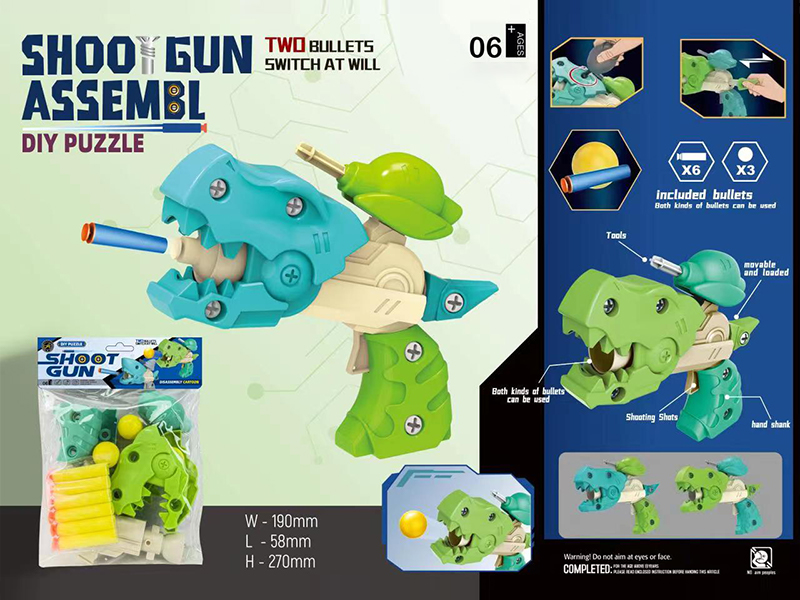 Diy Dinosaur Disassembly And Assembly Gun Toy
