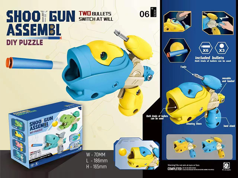 Diy Space Disassembly And Assembly Gun Toy