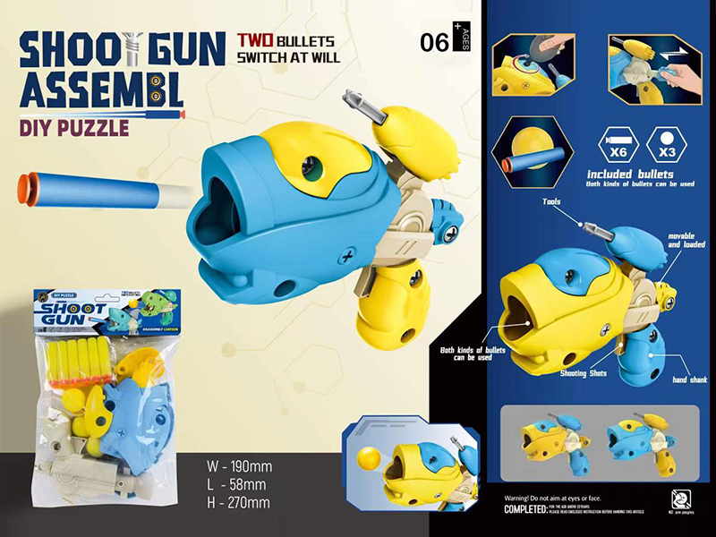 Diy Space Disassembly And Assembly Gun Toy