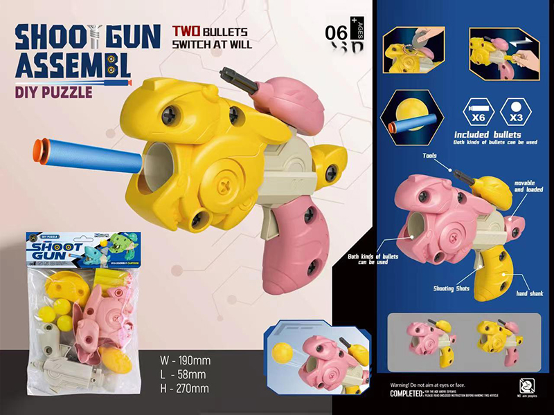 Diy Wasp Disassembly And Assembly Gun Toy