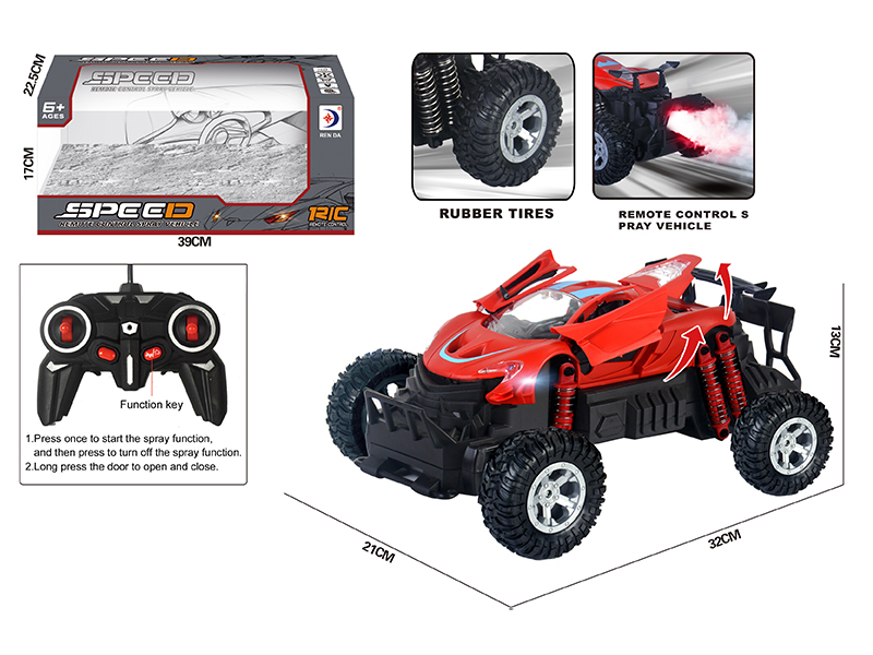 R/C High Speed Spray Matte Car