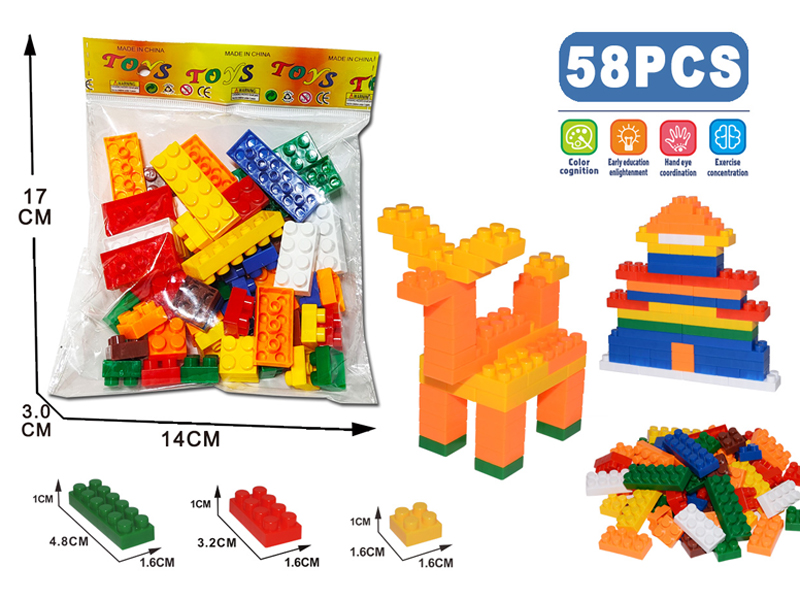 58PCS Spliced Building Block Particles