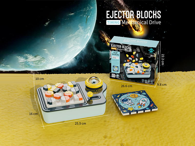 Ejection Building Block Set (Flat Version)
