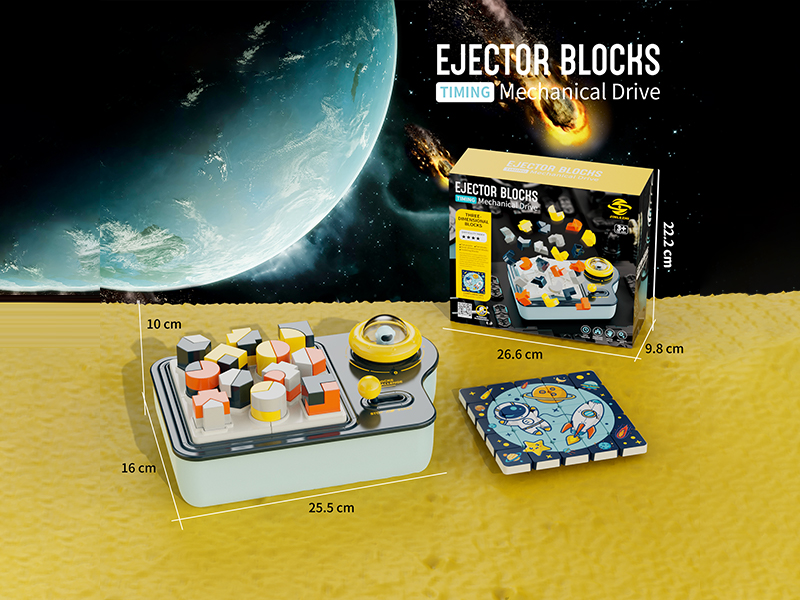 Ejection Building Block Set (3D Version)