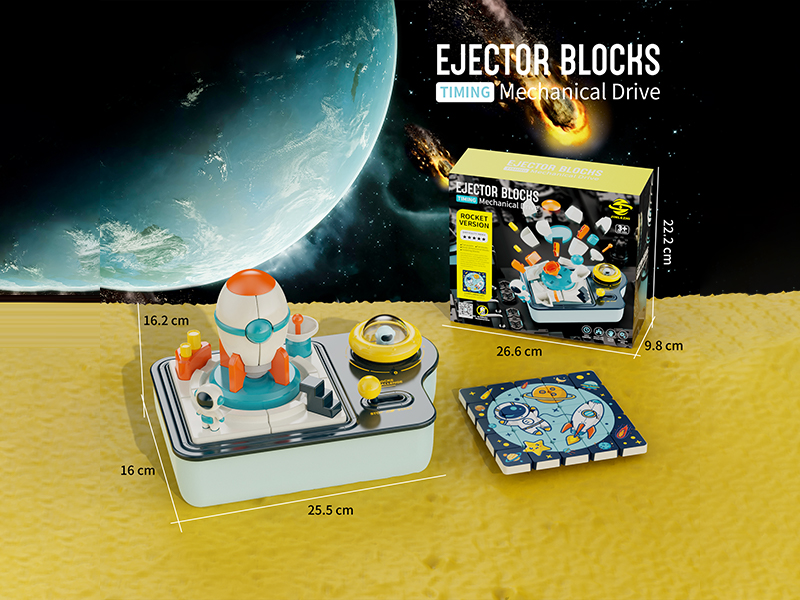 Ejection Building Block Set (Rocket Version)