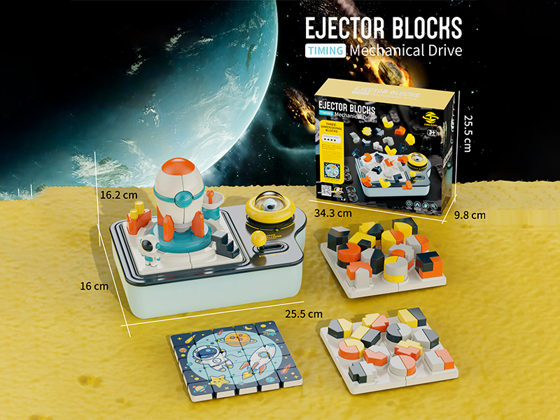 Ejection Building Block Set (Gold 4 In 1)