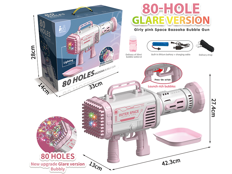80-Holes Glare Version Girly Pink Space Bazooka Bubble Gun