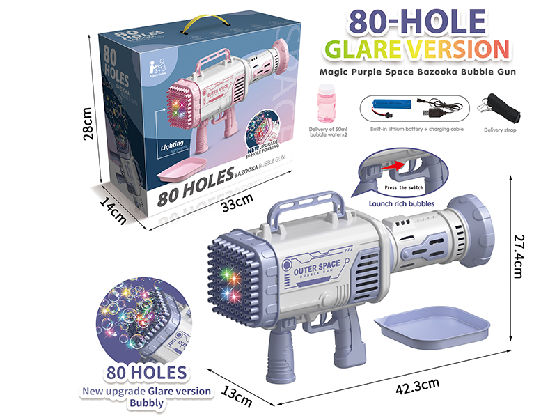 80-Holes Glare Version Magic Purple Space Bazooka Bubble Gun