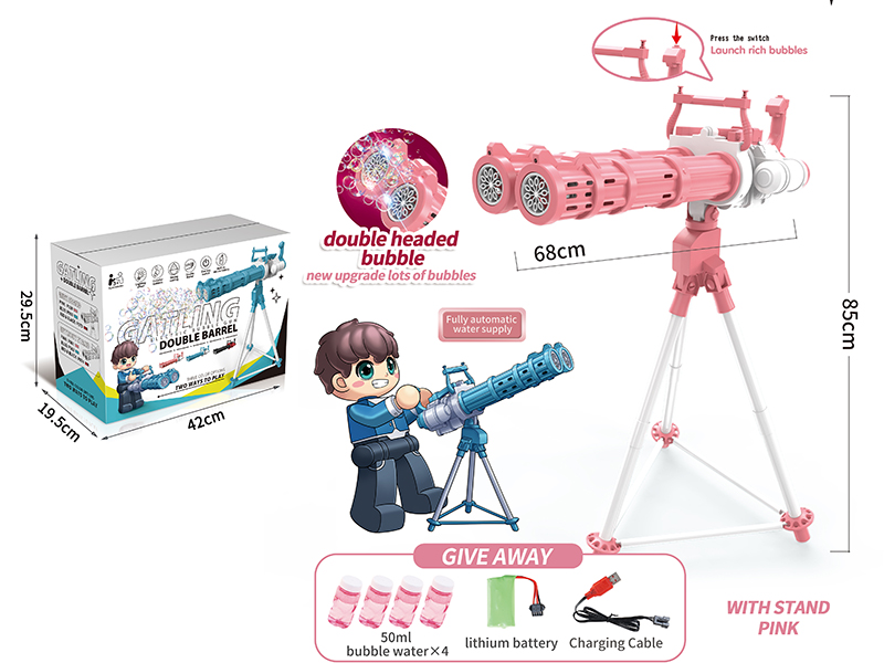 Double Headed Gatling Bubble Gun(Fully Automatic Water Supply)+Stand
