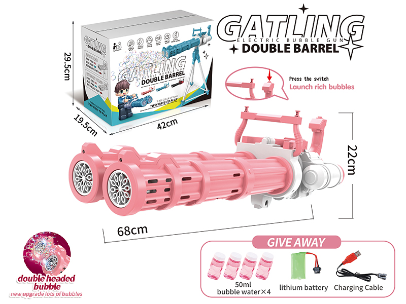 Double Headed Gatling Bubble Gun(Fully Automatic Water Supply)