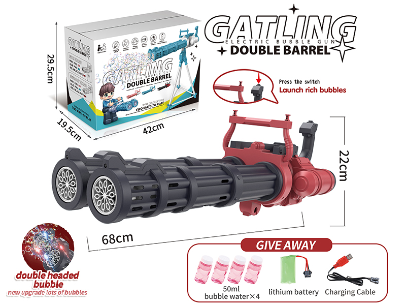 Double Headed Gatling Bubble Gun(Fully Automatic Water Supply)