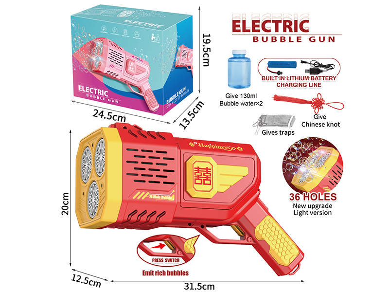 36 Holes Bubble Gun( Fully Automatic Water Supply )