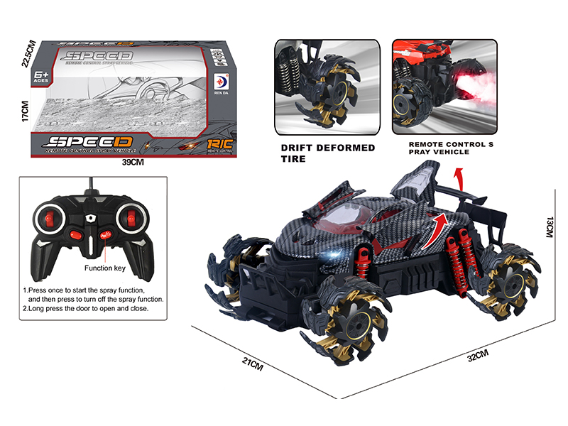 R/C One Button Three Door Blast Wheel Spray Carbon Grain Car