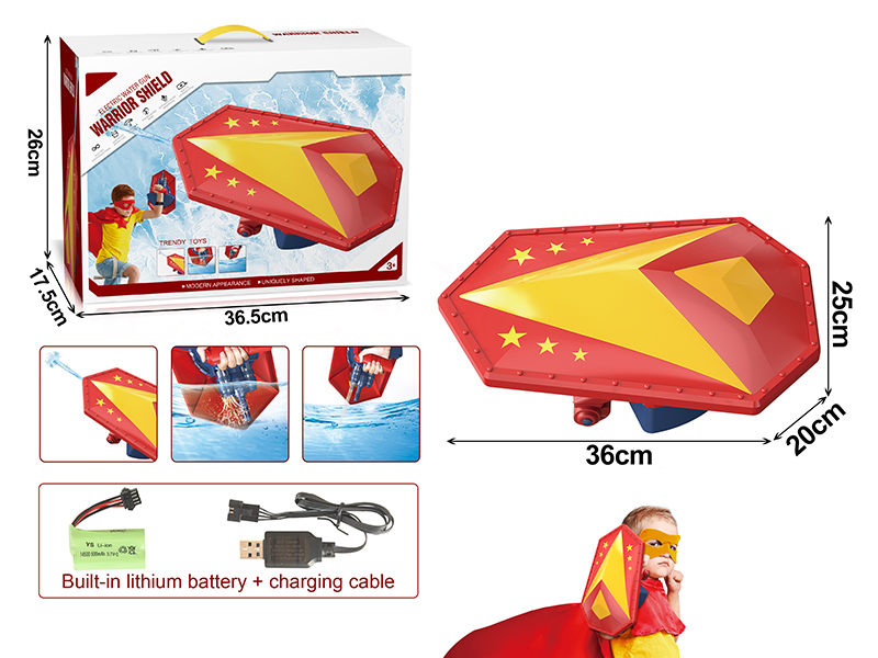 China Shield Electric Water Gun(With Lithium Battery,Charging Cable)