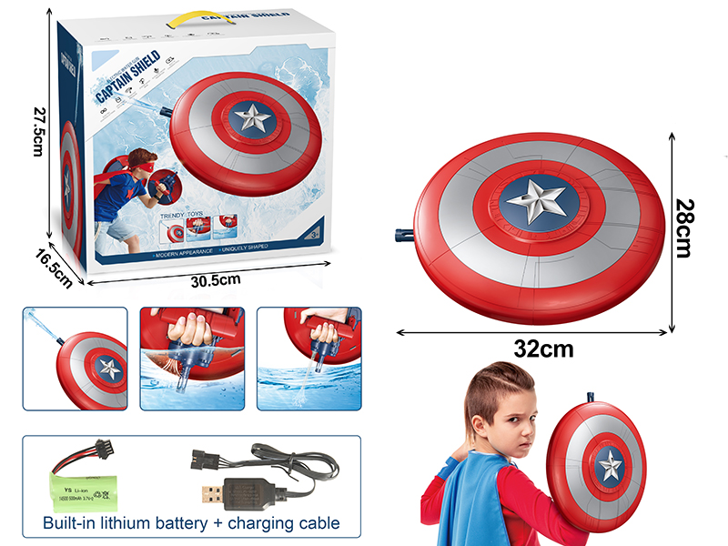 Captain America Shield Electric Water Gun(With Lithium Battery,Charging Cable)