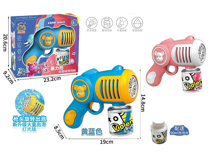 Bearbrick Full-Automatic Bubble Gun + 90ml Bubble Water