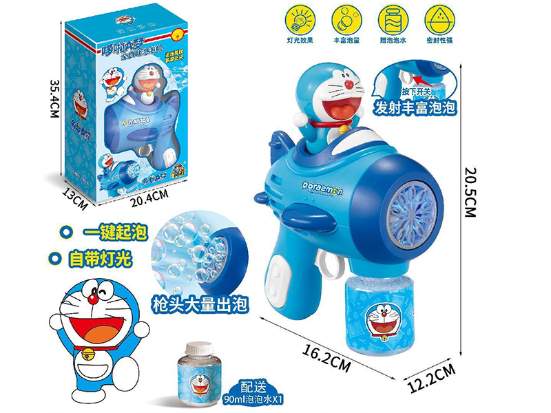 Doraemon Full-Automatic Cartoon Bubble Gun + 2*90ml Bubble Water
