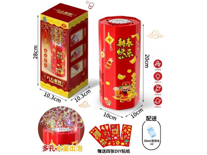 Fireworks Bubble Machine(Battery Model)
