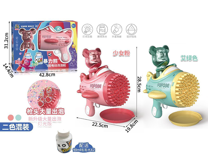 Bearbrick Cartoon Electric Bubble Gun + 2*90ml Bubble Water