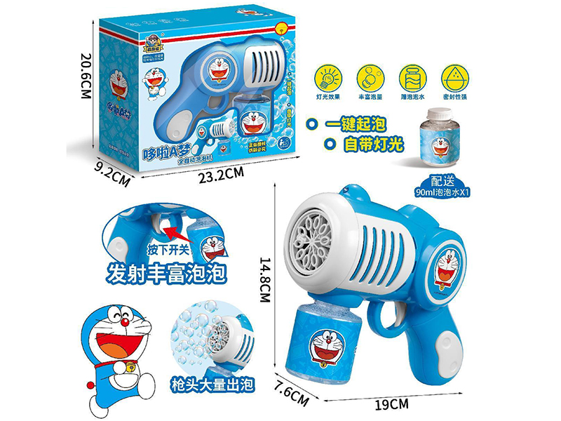 Doraemon Full-Automatic Cartoon Bubble Gun + 90ml Bubble Water
