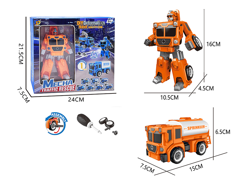 Diy Assembled Transformed Urban Rescue Vehicle