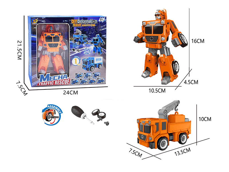 Diy Assembled Transformed Urban Rescue Vehicle