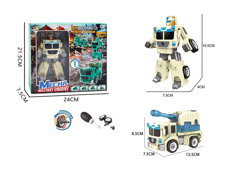 Diy Assembled Transformational Military Vehicle