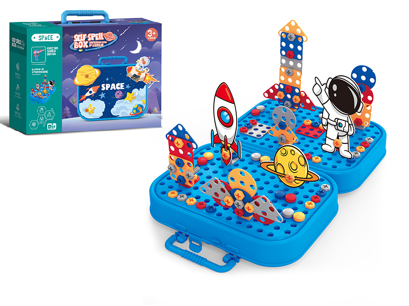 Space Theme Screw Assembly Puzzle Suitcase 227pcs