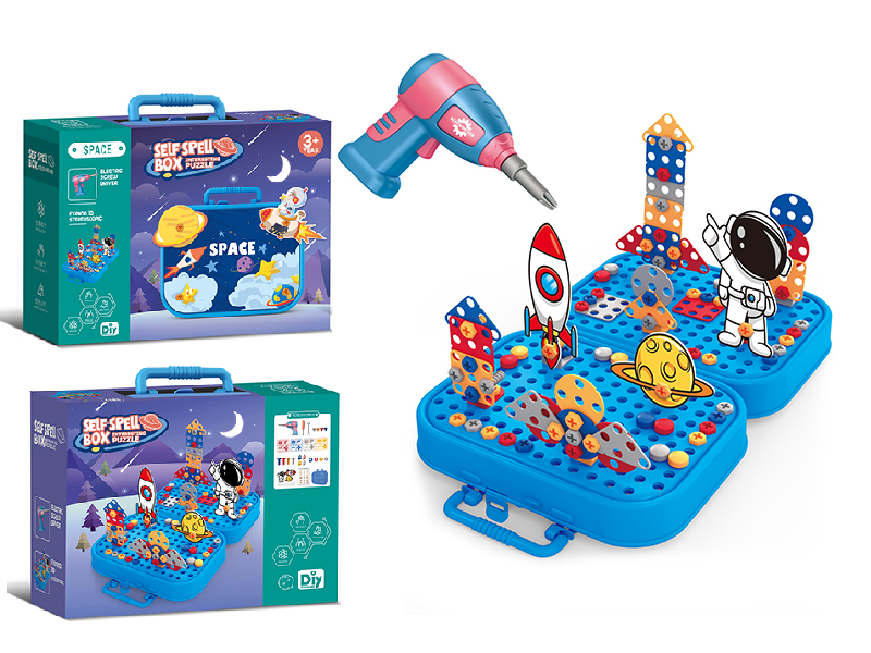 Space Theme Screw DIY Assembly Puzzle Suitcase 228pcs