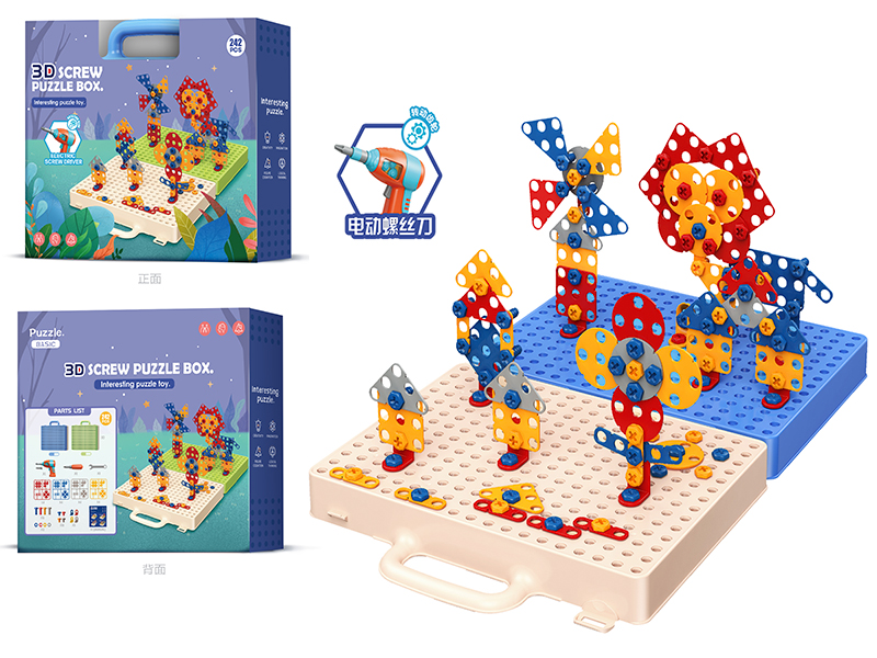 3D Screw Puzzle Box 242pcs