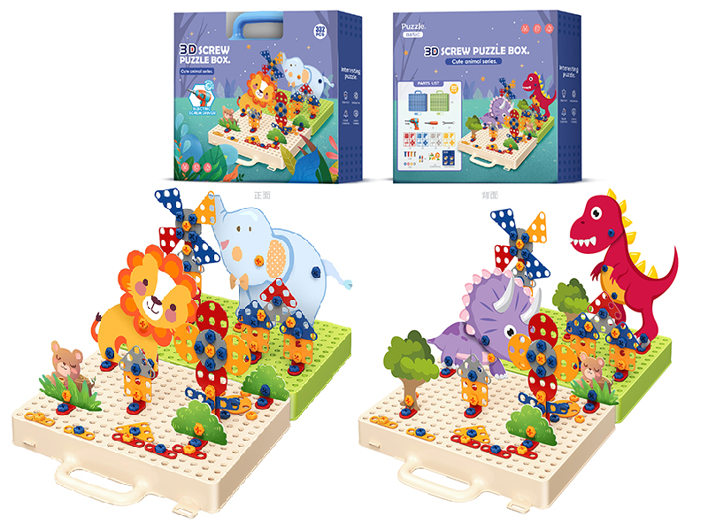 3D Screw Puzzle Box 332pcs