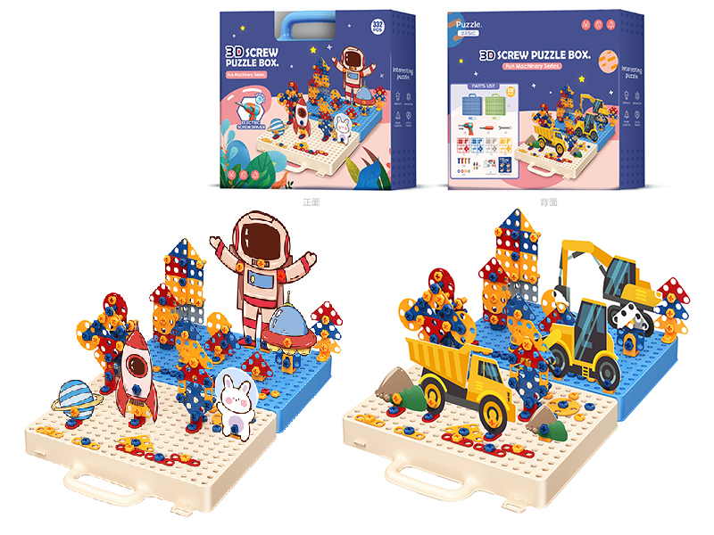 3D Screw Puzzle Box 332pcs