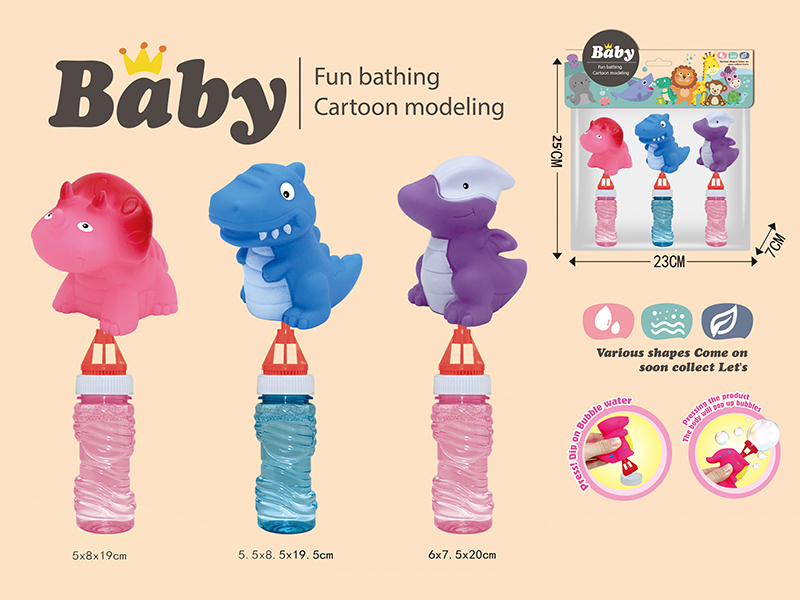 Soft Plastic Animal Bubble Toys