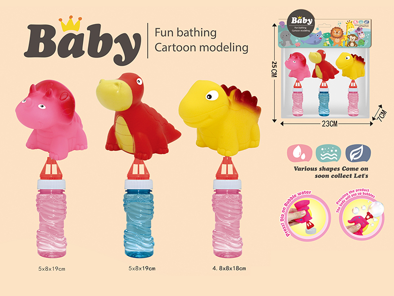 Soft Plastic Animal Bubble Toys