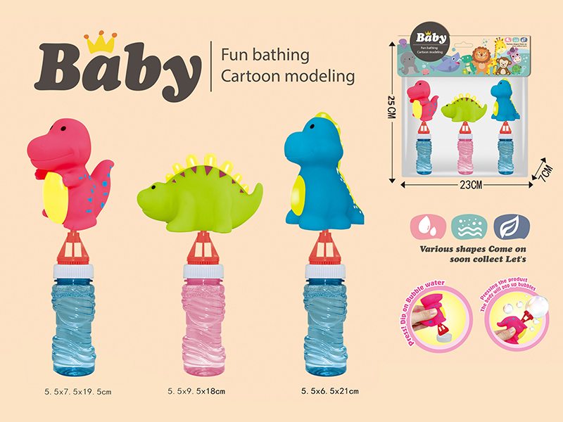 Soft Plastic Animal Bubble Toys