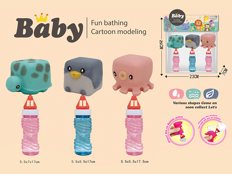 Soft Plastic Animal Bubble Toys