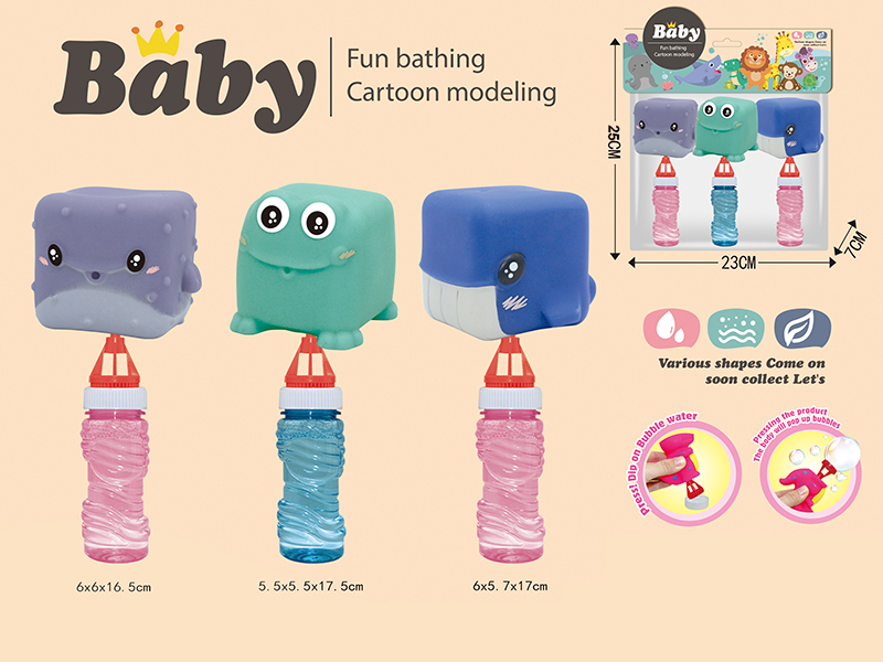 Soft Plastic Animal Bubble Toys