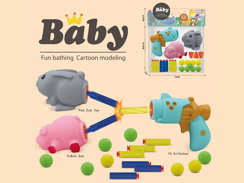 Vinyl Squeeze Launch Toy